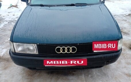 Audi 80, 1988 год, 190 000 рублей, 5 фотография