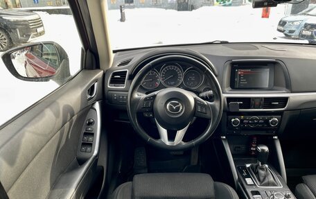 Mazda CX-5 II, 2015 год, 2 599 000 рублей, 19 фотография