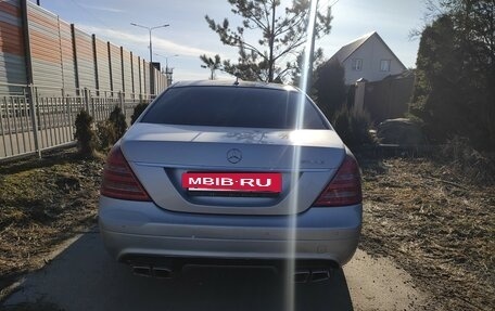 Mercedes-Benz S-Класс, 2008 год, 1 300 000 рублей, 3 фотография