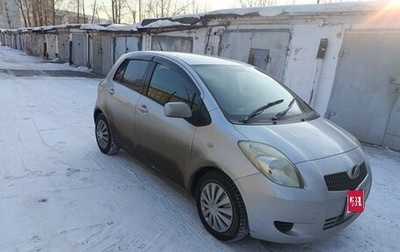 Toyota Vitz, 2007 год, 628 000 рублей, 1 фотография