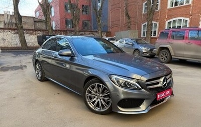 Mercedes-Benz C-Класс, 2017 год, 2 850 000 рублей, 1 фотография