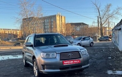 Subaru Forester, 2006 год, 900 000 рублей, 1 фотография