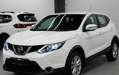 Nissan Qashqai, 2016 год, 1 295 000 рублей, 1 фотография