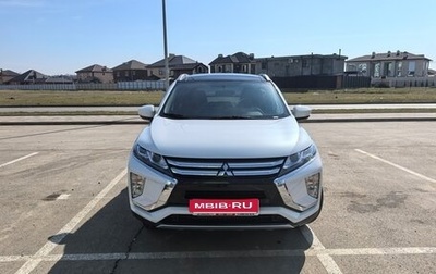 Mitsubishi Eclipse Cross, 2021 год, 2 610 000 рублей, 1 фотография