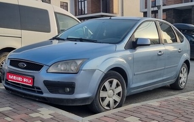 Ford Focus II рестайлинг, 2007 год, 420 000 рублей, 1 фотография