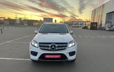 Mercedes-Benz GLS, 2017 год, 5 500 000 рублей, 1 фотография