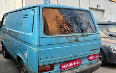 Volkswagen Transporter T3, 1989 год, 199 000 рублей, 1 фотография