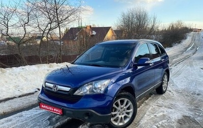 Honda CR-V III рестайлинг, 2008 год, 1 199 000 рублей, 1 фотография