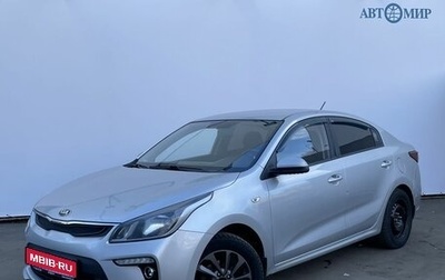 KIA Rio IV, 2018 год, 1 375 000 рублей, 1 фотография