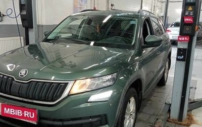 Skoda Kodiaq I, 2019 год, 2 150 000 рублей, 1 фотография