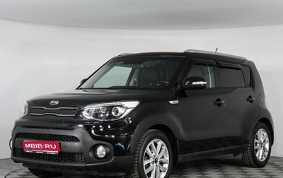 KIA Soul II рестайлинг, 2017 год, 1 677 000 рублей, 1 фотография