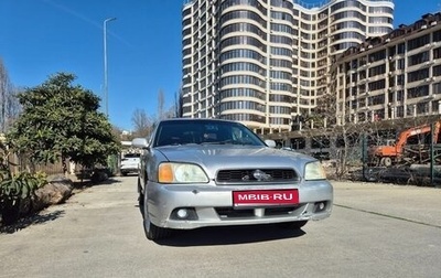 Subaru Legacy III, 2003 год, 750 000 рублей, 1 фотография