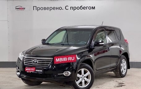 Toyota RAV4, 2012 год, 1 580 000 рублей, 1 фотография