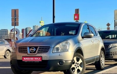 Nissan Qashqai, 2009 год, 1 199 000 рублей, 1 фотография