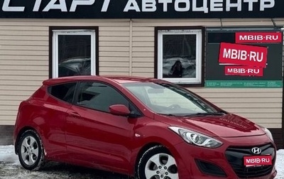 Hyundai i30 II рестайлинг, 2013 год, 799 000 рублей, 1 фотография