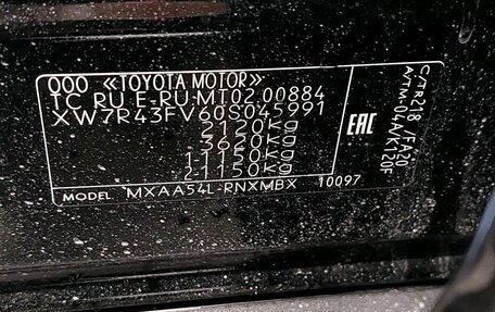 Toyota RAV4, 2022 год, 3 897 000 рублей, 20 фотография