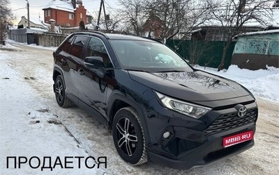 Toyota RAV4, 2020 год, 2 850 000 рублей, 1 фотография