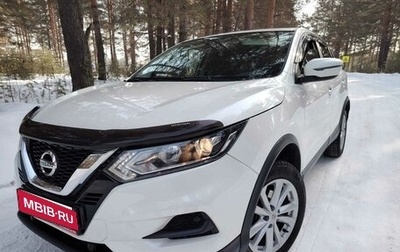 Nissan Qashqai, 2021 год, 2 370 000 рублей, 1 фотография