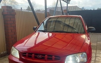 Hyundai Accent II, 2001 год, 280 000 рублей, 1 фотография