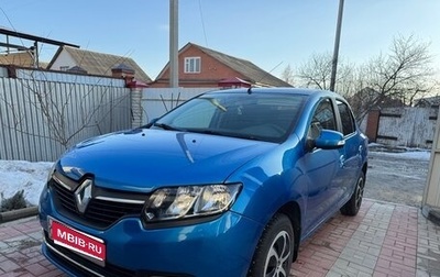 Renault Logan II, 2015 год, 750 000 рублей, 1 фотография