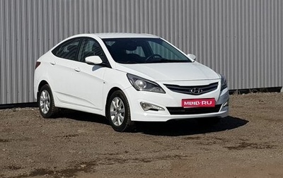 Hyundai Solaris II рестайлинг, 2016 год, 1 145 000 рублей, 1 фотография