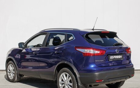 Nissan Qashqai, 2016 год, 1 994 000 рублей, 2 фотография