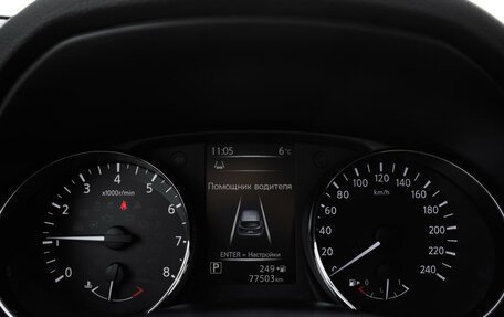 Nissan Qashqai, 2016 год, 1 994 000 рублей, 22 фотография
