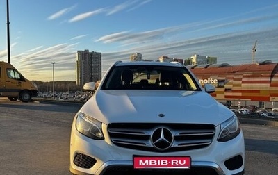 Mercedes-Benz GLC, 2017 год, 3 500 000 рублей, 1 фотография