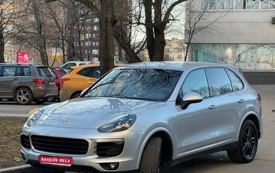 Porsche Cayenne III, 2017 год, 4 999 000 рублей, 1 фотография