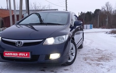 Honda Civic VIII, 2008 год, 730 000 рублей, 1 фотография