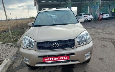 Toyota RAV4, 2005 год, 1 270 000 рублей, 1 фотография