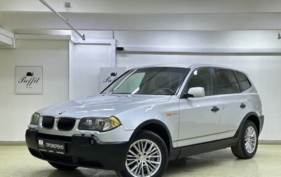 BMW X3, 2005 год, 949 000 рублей, 1 фотография