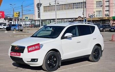 Geely Emgrand X7 I, 2015 год, 709 000 рублей, 1 фотография