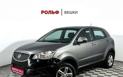 SsangYong Actyon II рестайлинг, 2011 год, 797 000 рублей, 1 фотография