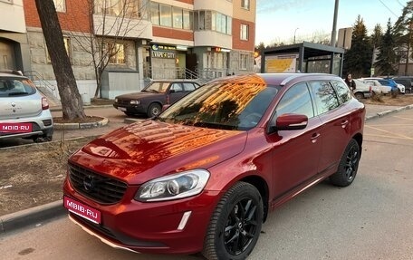 Volvo XC60 II, 2014 год, 2 550 000 рублей, 1 фотография