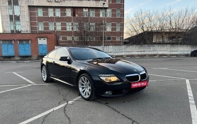 BMW 6 серия, 2007 год, 1 750 000 рублей, 1 фотография