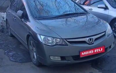 Honda Civic VIII, 2008 год, 830 000 рублей, 1 фотография