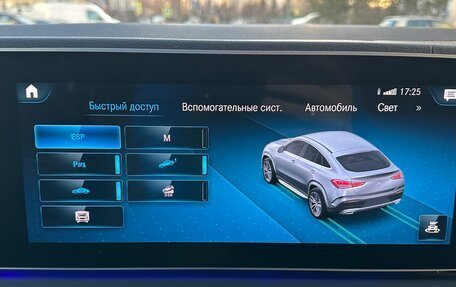 Mercedes-Benz GLE Coupe, 2020 год, 9 150 000 рублей, 40 фотография