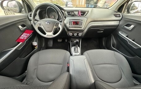 KIA Rio III рестайлинг, 2015 год, 990 000 рублей, 13 фотография