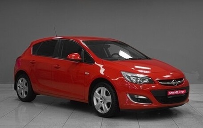 Opel Astra J, 2013 год, 899 000 рублей, 1 фотография