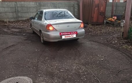 KIA Spectra II (LD), 2006 год, 260 000 рублей, 5 фотография