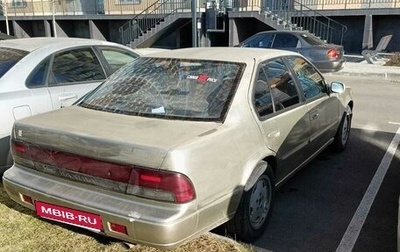 Nissan Maxima VIII, 1993 год, 210 000 рублей, 1 фотография