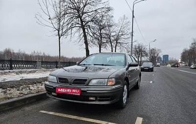 Nissan Maxima IV, 1999 год, 289 000 рублей, 1 фотография