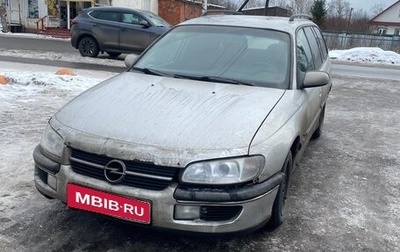 Opel Omega B, 1997 год, 140 000 рублей, 1 фотография