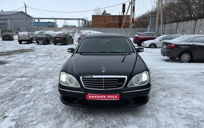 Mercedes-Benz S-Класс, 2005 год, 1 400 000 рублей, 1 фотография