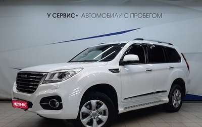 Haval H9 I рестайлинг, 2020 год, 3 160 000 рублей, 1 фотография