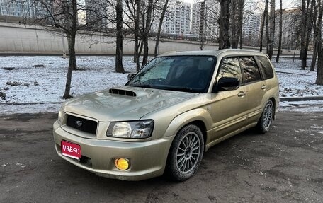 Subaru Forester, 2002 год, 970 000 рублей, 1 фотография