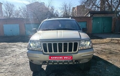 Jeep Grand Cherokee, 1999 год, 1 100 000 рублей, 1 фотография