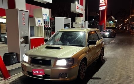 Subaru Forester, 2002 год, 970 000 рублей, 4 фотография