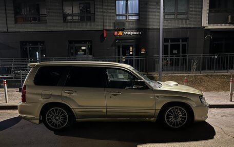 Subaru Forester, 2002 год, 970 000 рублей, 6 фотография